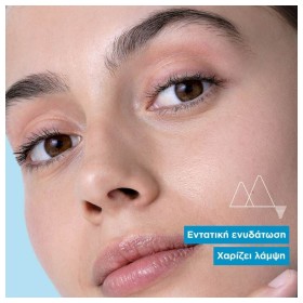 Preview 3 of Uriage Eau Thermale Ενυδατική Κρέμα Προσώπου Ελαφριάς Υφής 40ml